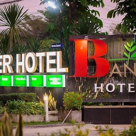 Bander Hotel Phu Khieo Εξωτερικό φωτογραφία