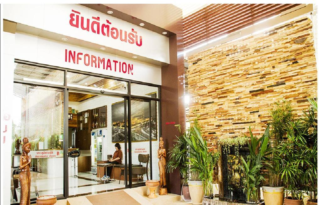 Bander Hotel Phu Khieo Εξωτερικό φωτογραφία