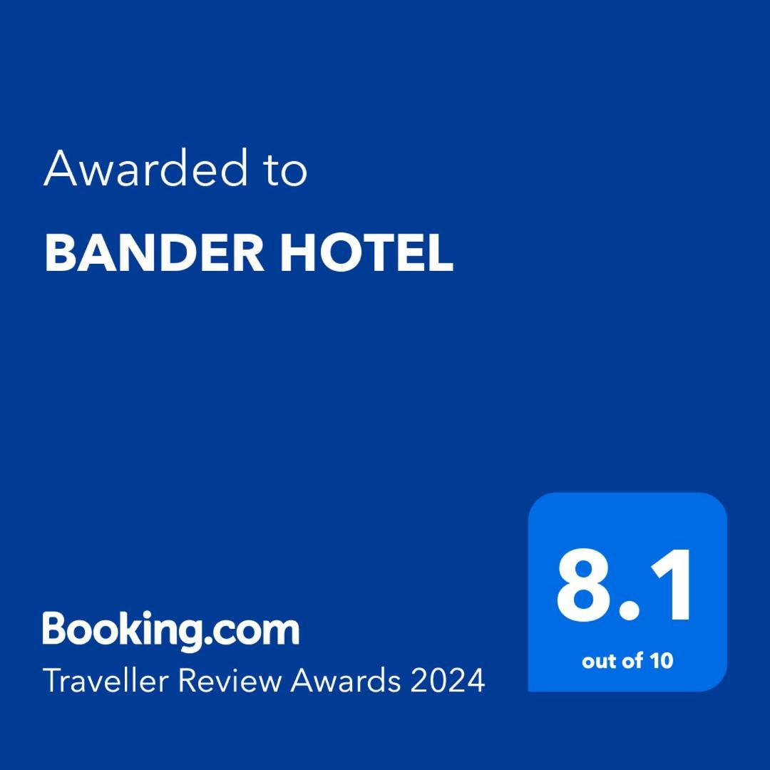 Bander Hotel Phu Khieo Εξωτερικό φωτογραφία